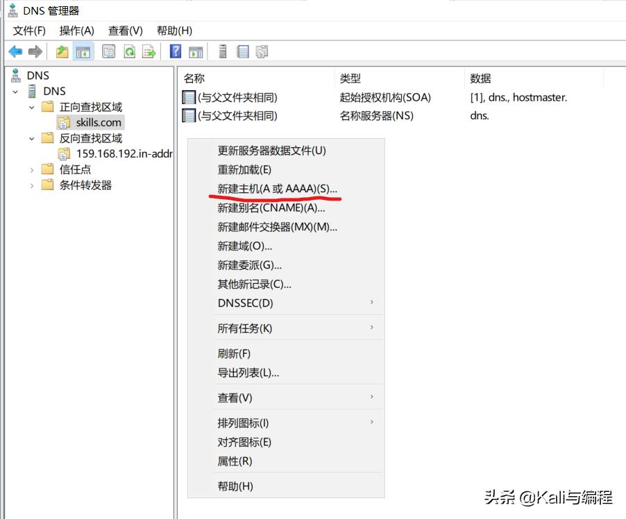 windowsserver2019搭建nas,windowsserver2019搭建服务器