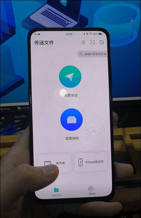 vivo的互传和华为的克隆哪个好用,vivo互传效果