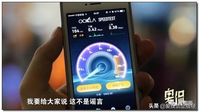 最近是不是4g网络越来越慢了,4g网络感觉越来越慢了