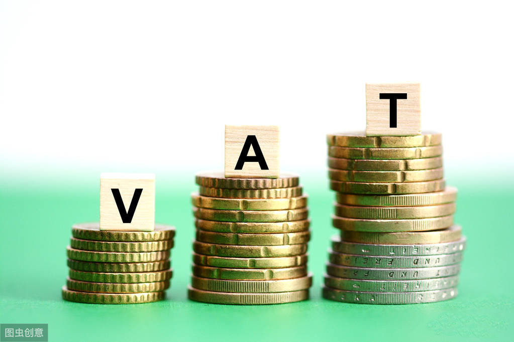 欧洲vat新政策,亚马逊法国vat什么时候实施