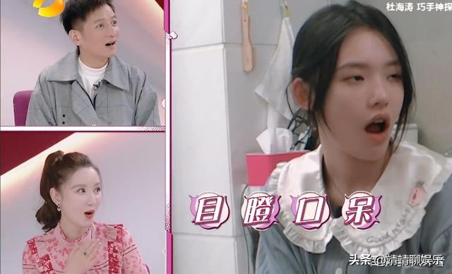 于小彤控制欲强？海陆吐槽前任：男性友人全被删掉，睡觉要开视频