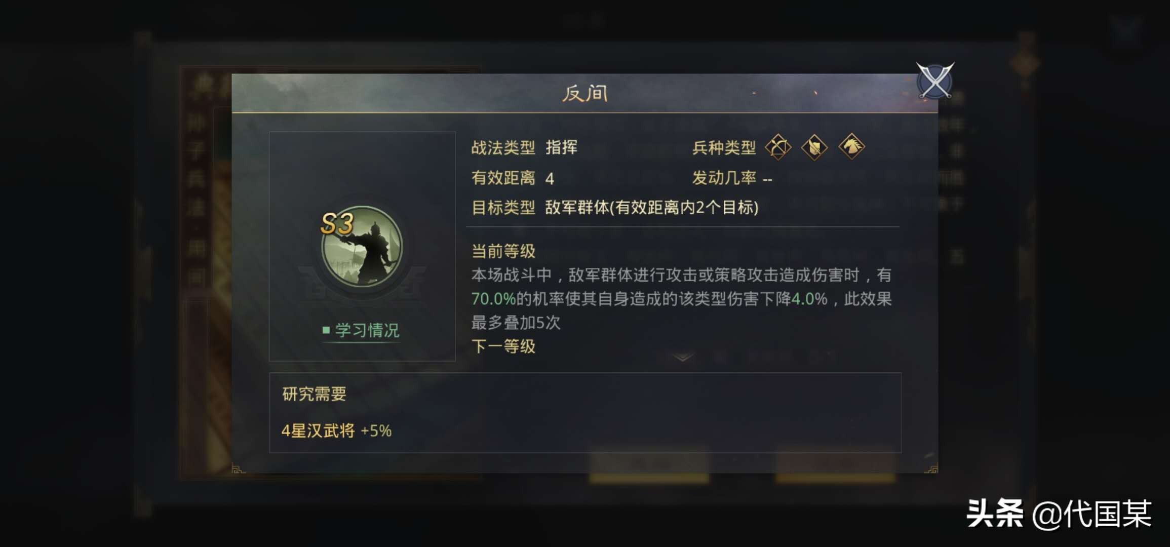 率土之滨s2新赛季开荒攻略,率土之滨s2赛季开荒教程