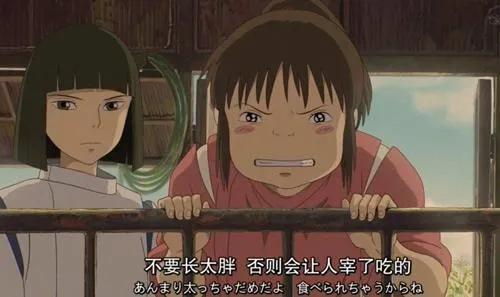 五角场惊现小东京，进门先脱衣