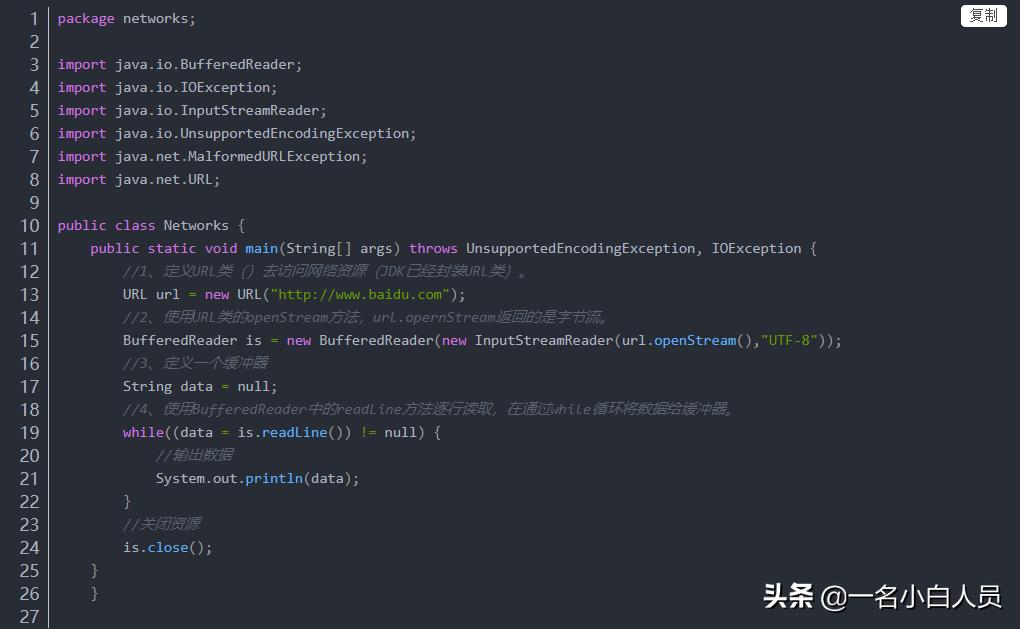 java爬取网页数据实例,java爬虫获取网页源码
