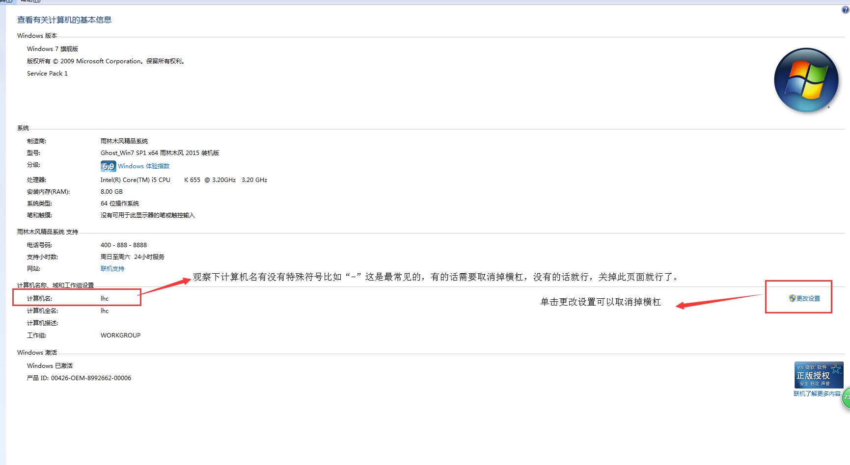 新安装的财务软件怎么用,财务软件怎么安装视频教程