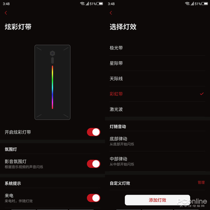 红魔mars手机游戏测评,红魔电竞手机mars多少钱