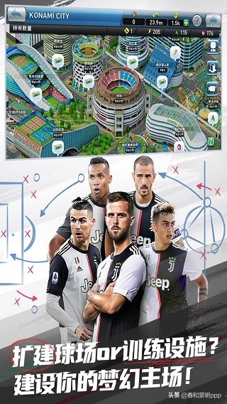 实况球会经理手游官方礼包码,实况球会经理otr怎么提升最快