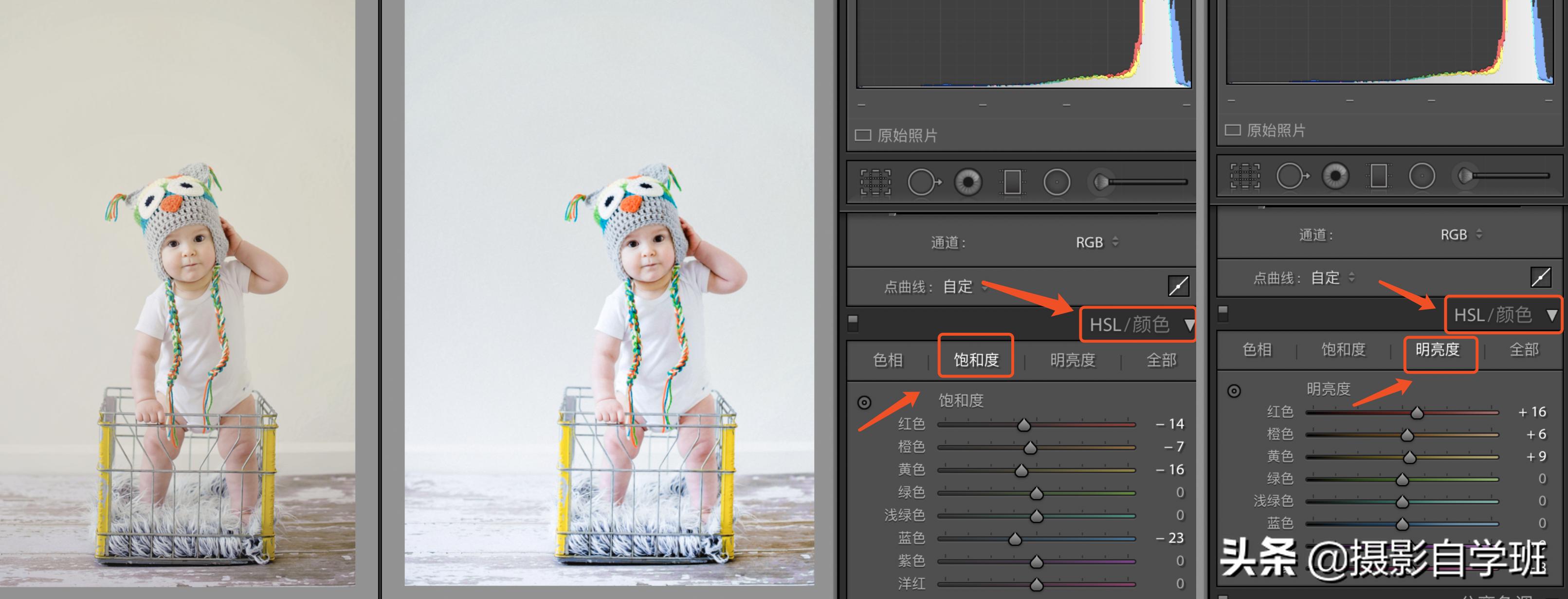 通透感照片调色教程,lr怎么把人像调色通透