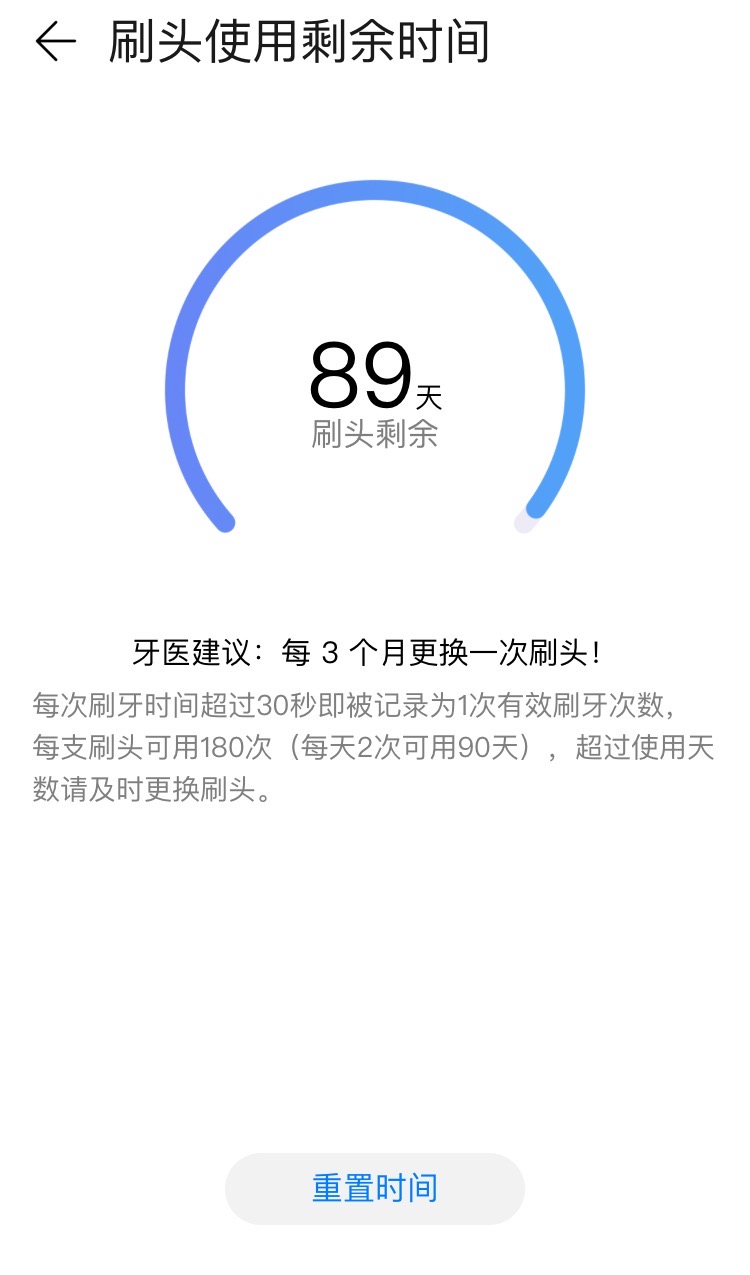 华为智选力博得智能声波牙刷拆解,华为智选力博得电动牙刷不震动