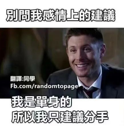 史上最强表白攻略,史上最强不接受反驳