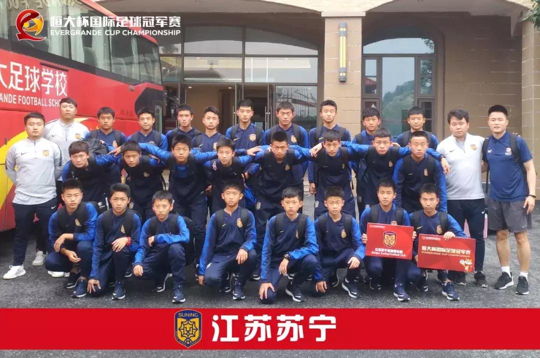 恒大杯u17国际冠军赛直播,2018年恒大杯青少年足球联赛