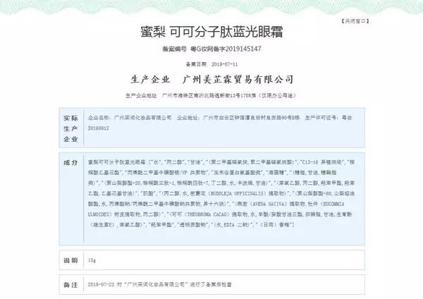 去眼纹去黑眼圈用什么方法,去眼袋黑公认最好用的土方法