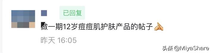 祛痘推荐学生最好用的产品,祛痘产品推荐学生平价精华