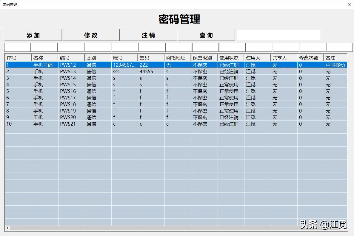 网络密码忘了如何用微信查密码,wifi密码忘记了微信怎么查看密码