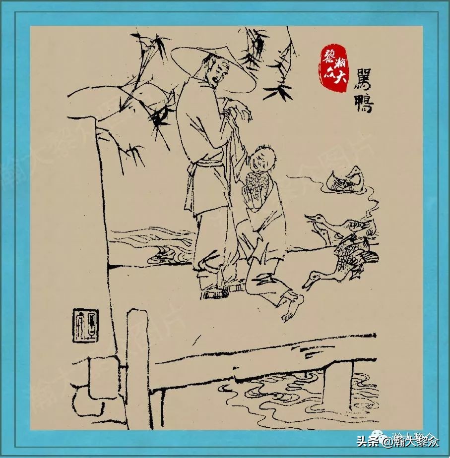 聊斋鬼故事图,刘旦宅聊斋百图全文