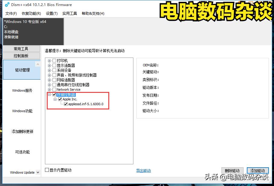 安装win10inaccessiblebootdevice蓝屏,win10蓝屏报错inaccessible