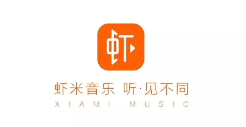 毁掉虾米音乐,优酷从第一掉队到第四,高晓松在阿里到底干了啥?