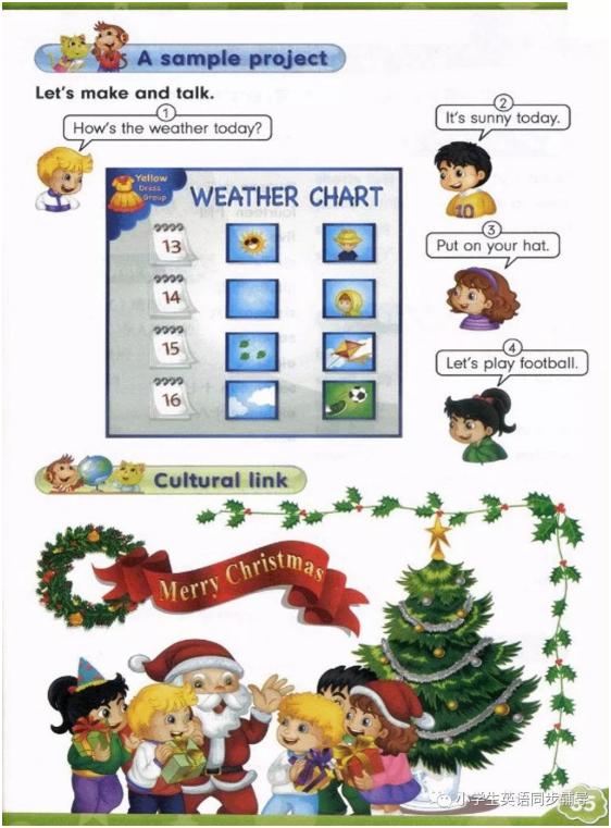 人教版新起点英语四年级上册课本,人教精通英语电子课本六年级下册