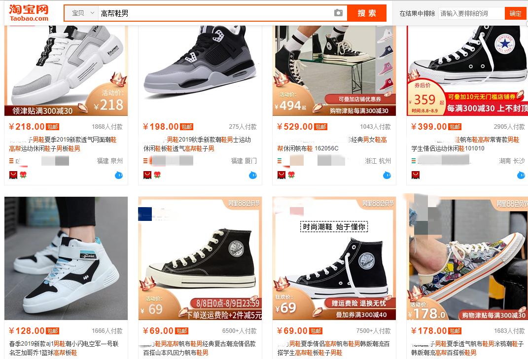 如何起爆手淘推荐流量,千人千面机制是什么