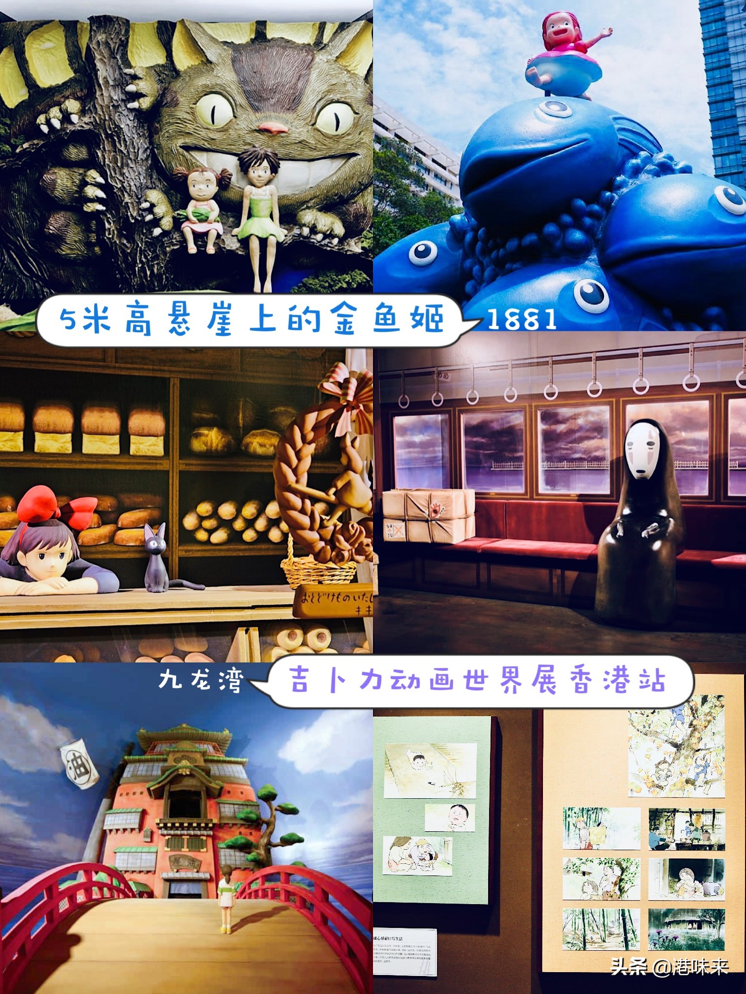 8月香港折扣购物攻略,香港吃喝玩乐最全攻略