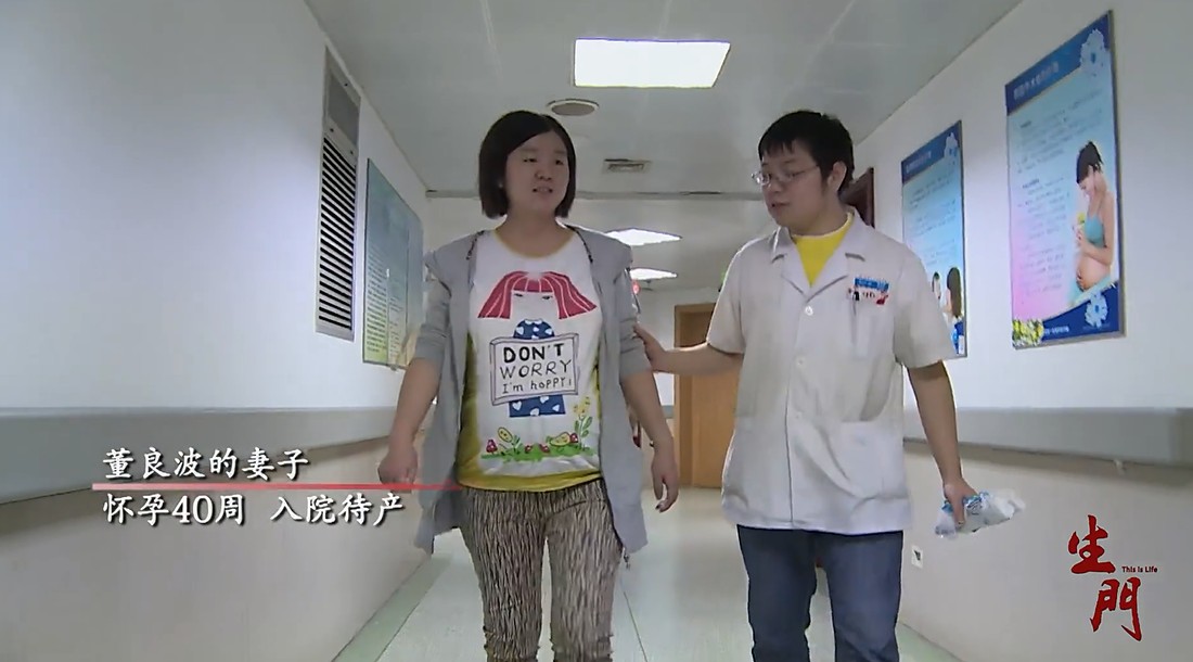 大年三十孕妇独自堕胎,大年30女子独自去医院堕胎完整版