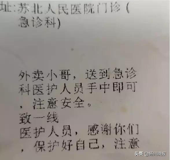 扬州安心地板工厂直营店,扬州安心物流电话