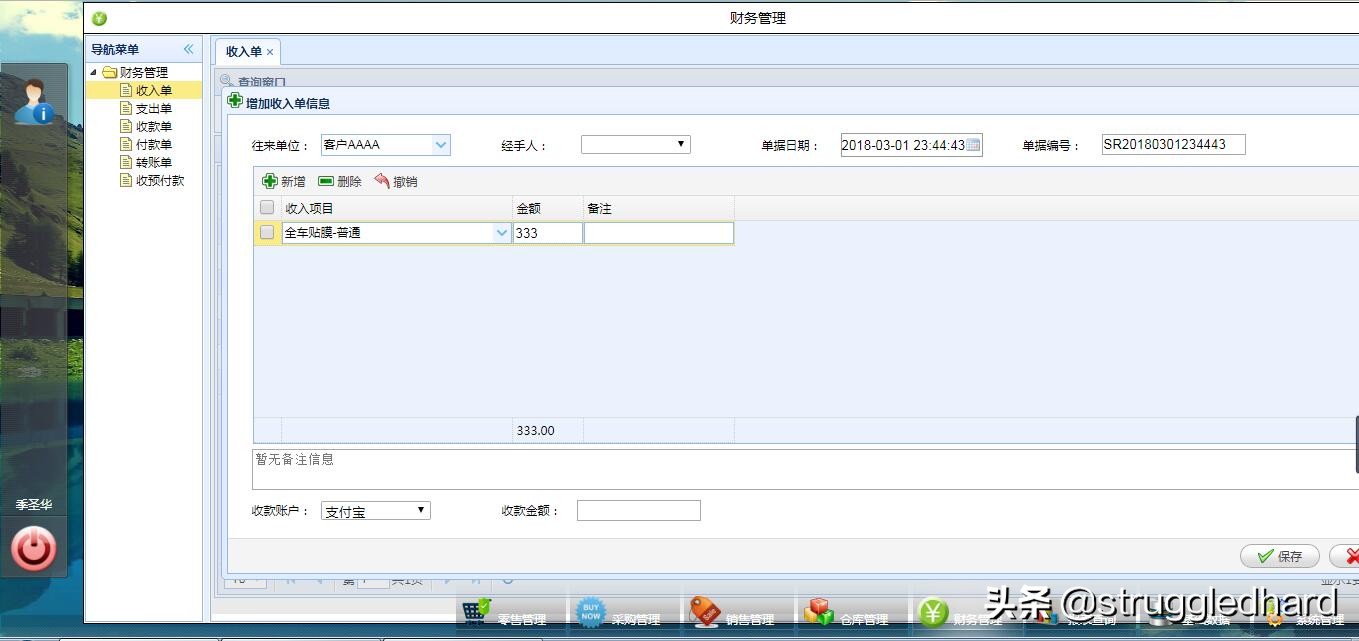 开源springboot生产管理系统下载,springboot整合mybatis