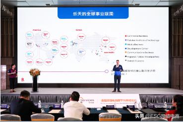 乐天市场是正规平台吗,德国乐天跨境电商