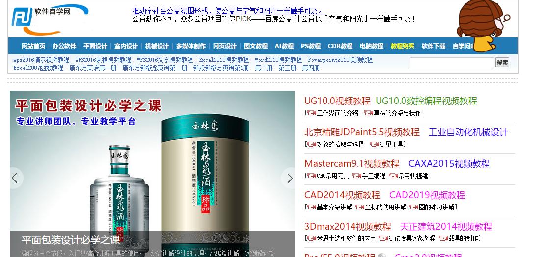 五个学习软件免费自学,骨灰级自学网站推荐