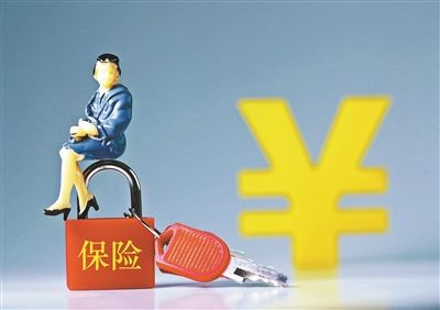 保险售后工作值得做吗,保险工作能做吗