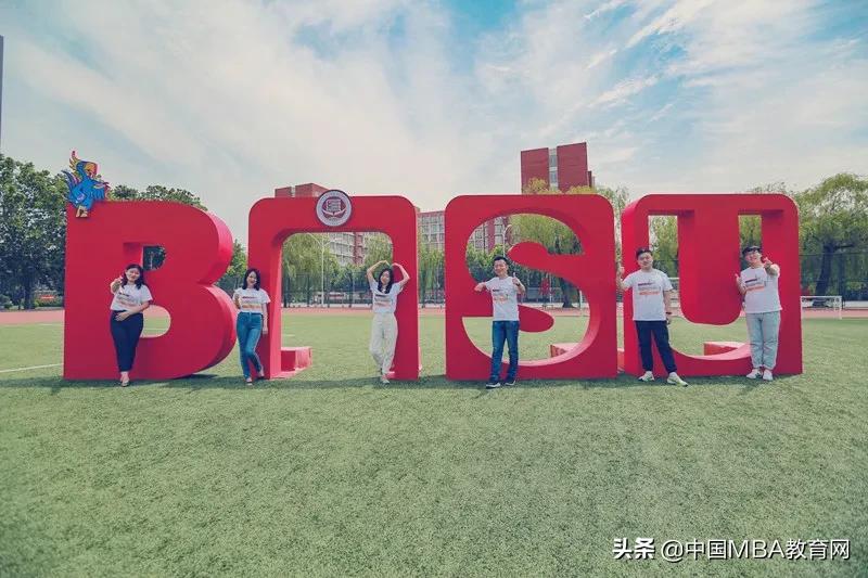 北二外在职mba,北二外mta好考吗