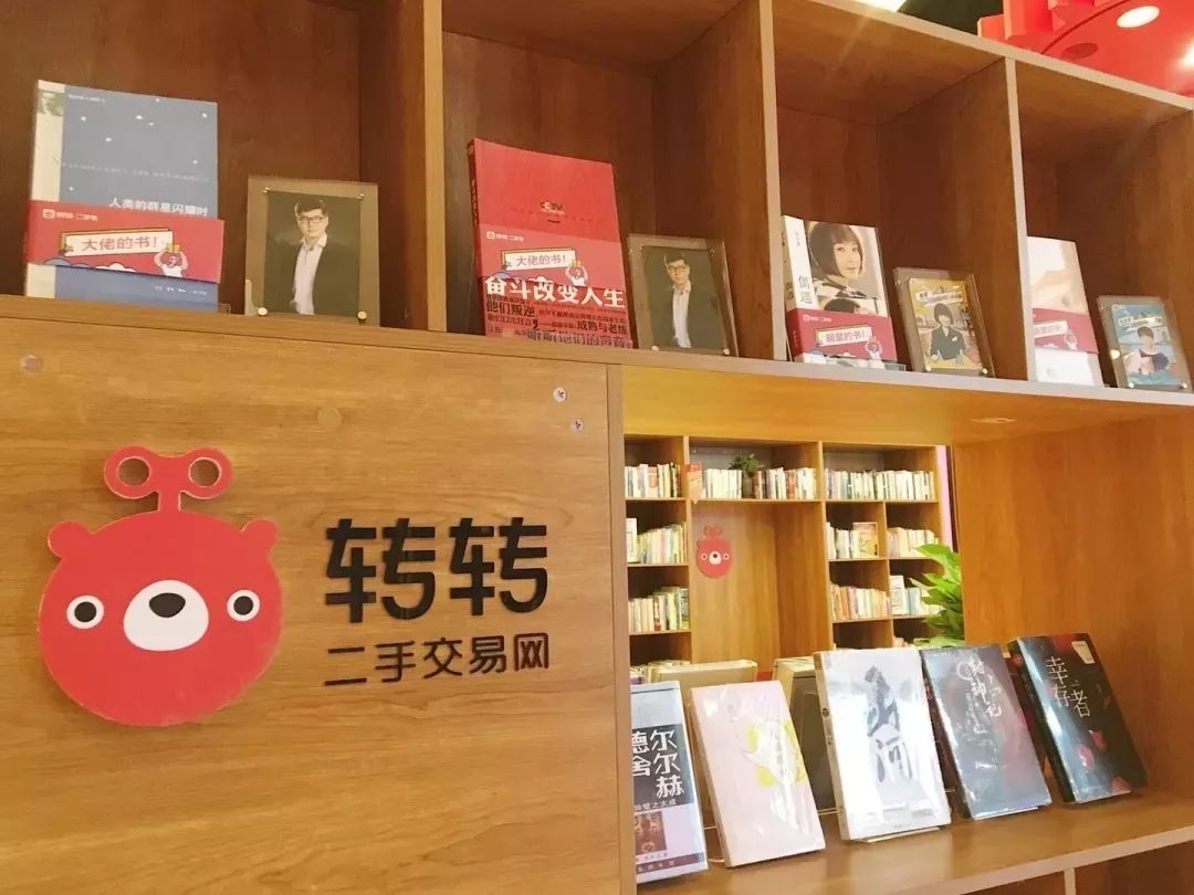 怎么入驻闲鱼优品平台,闲鱼优品入口