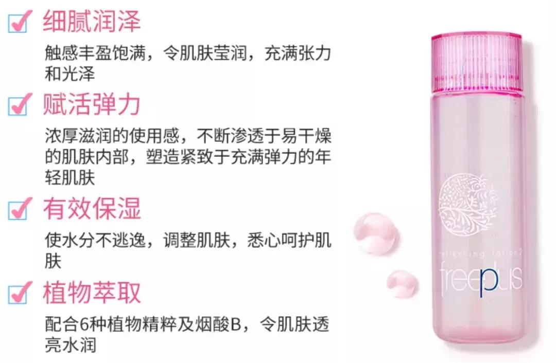 秋冬水乳套盒推荐平价,冬天好用的平价水乳套装