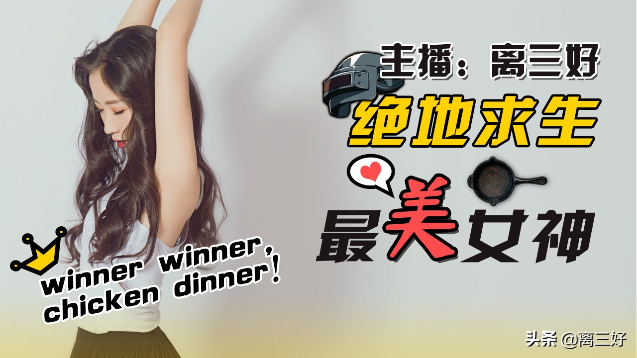 在哪里下国际服体验服和平精英,怎么下载和平精英体验服的国际服