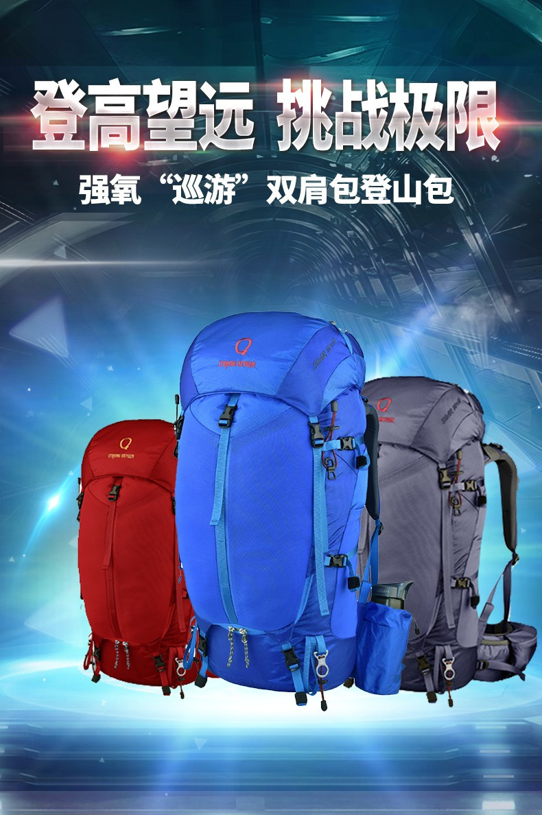 国货顶级户外产品,疫情后的再创辉煌