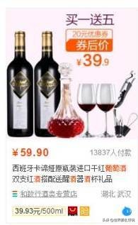 淘宝搜官网买到假货,淘宝搜索东西别人知道吗