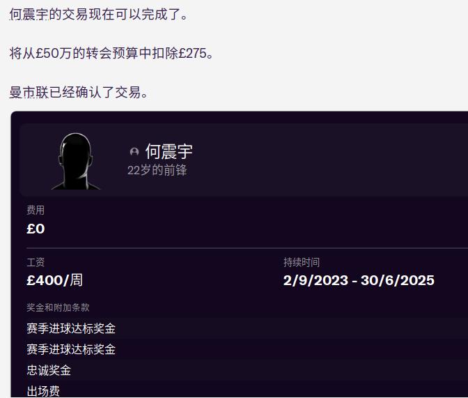 联曼教父LittleFat第四赛季,一