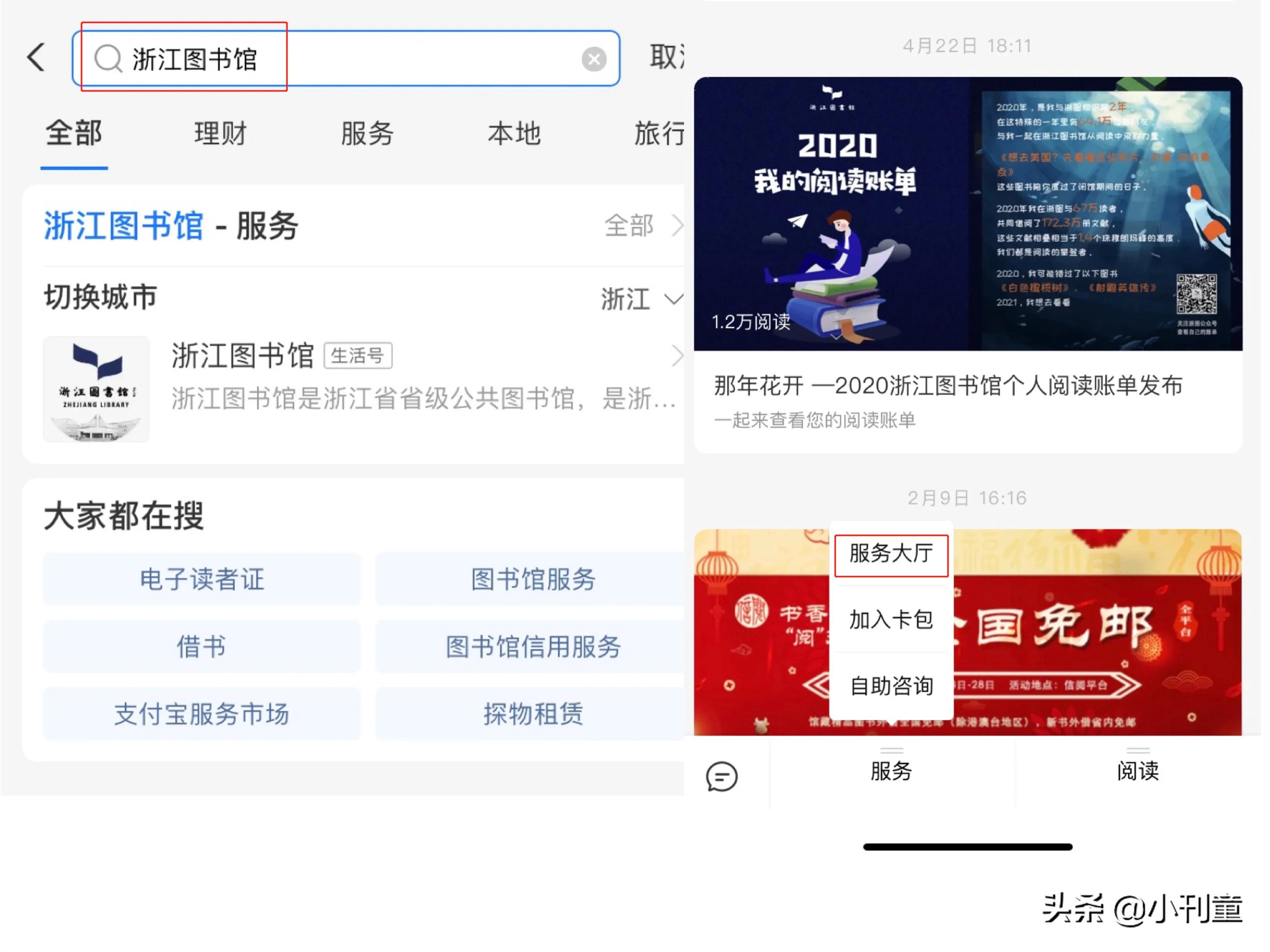 知网文献怎么免费,知网文献怎么找免费的