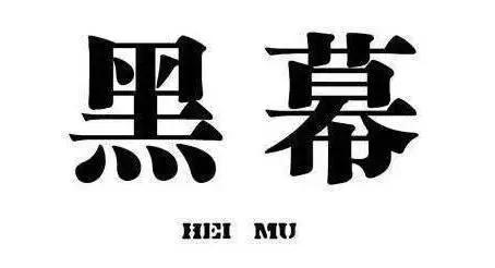 所有的跨境电商都是骗人的吗,很多跨境电商是骗人的吗