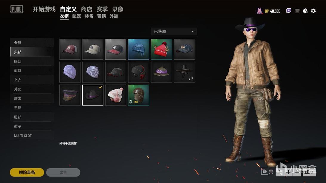 社区闲谈：如果你错过了赛季2奖励的索*诺斯**夫卡套装