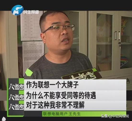 联想电脑保修期已过没有开发票,联想电脑过保修期还能去售后修吗