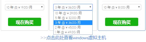 知名虚拟主机,虚拟主机提供商排名