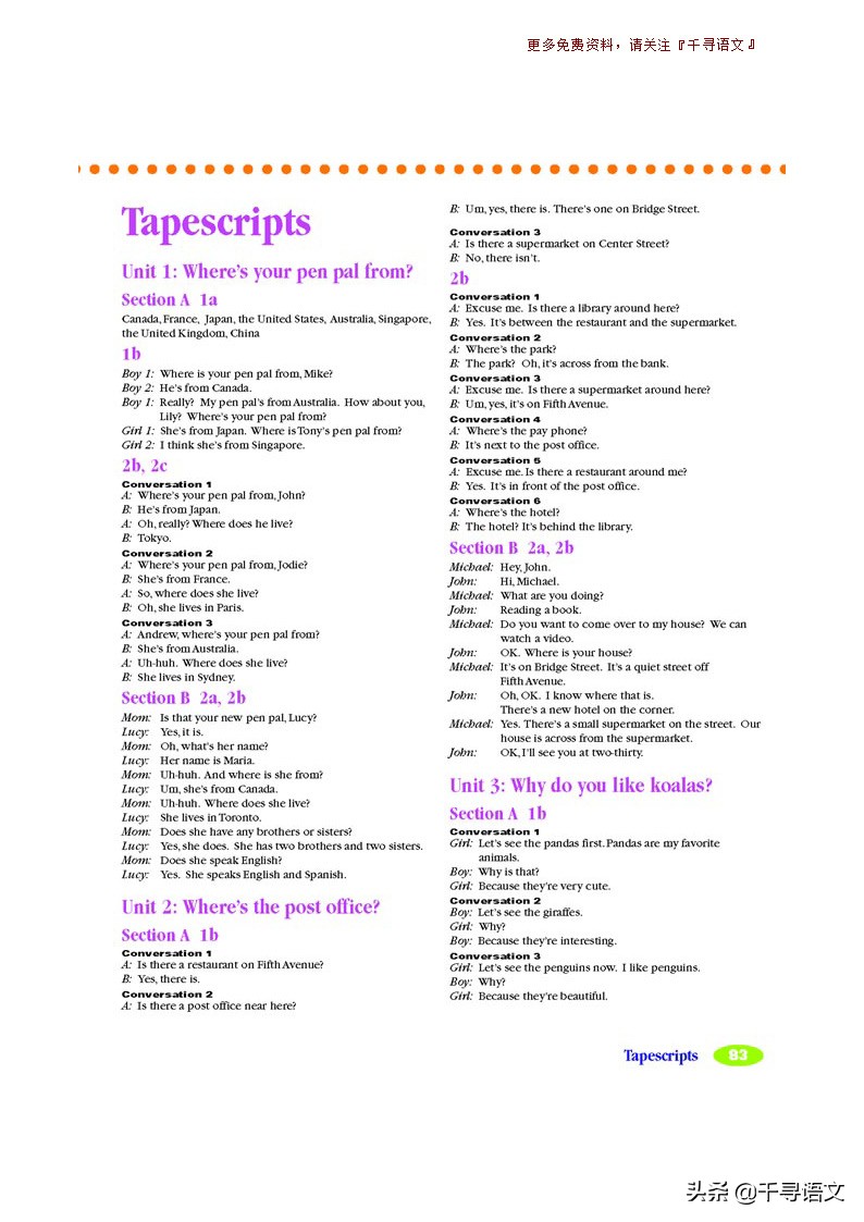 停课不停学小学英语教学视频,新目标7下英语教材