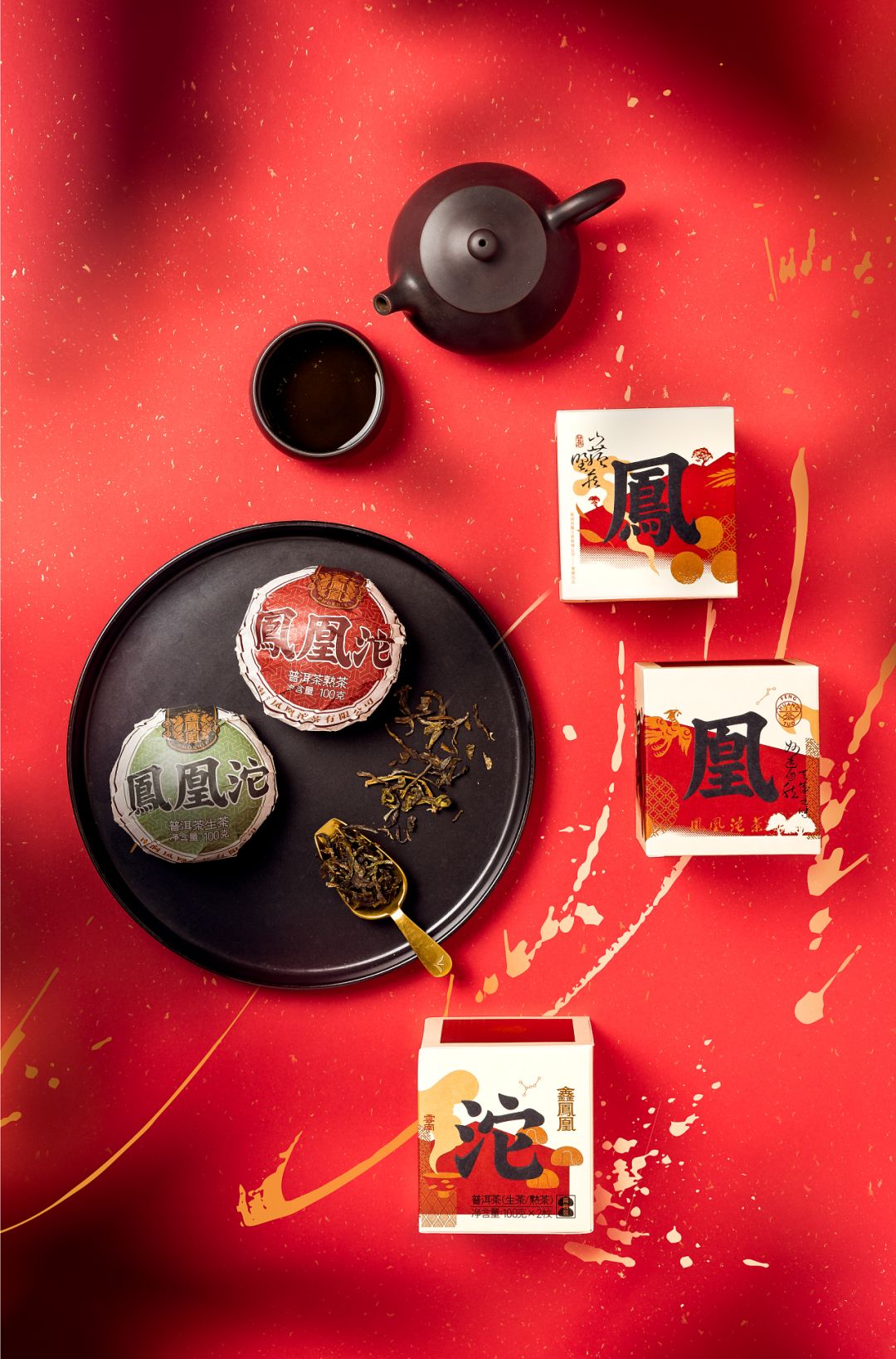 新款茶叶包装设计创意礼盒,日本的茶叶包装创意设计