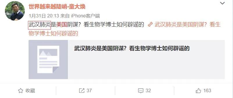 鏂规柟閲嶅惎灏忚,鍙ゅ娲惧叕鐭ョ澶х剷