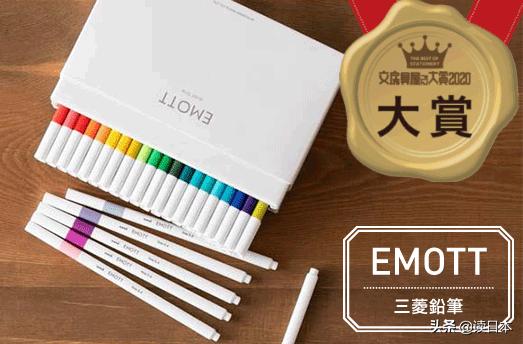 日本2019年文具大赏盘点,2023日本文具大赏文具图片