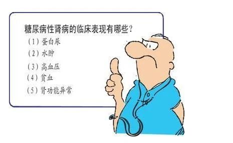 血糖高泡沫尿的症状,血糖高泡沫尿