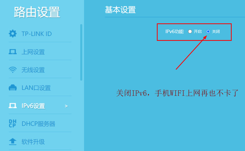 手机wifi上网卡顿怎么处理,手机连接wifi卡顿