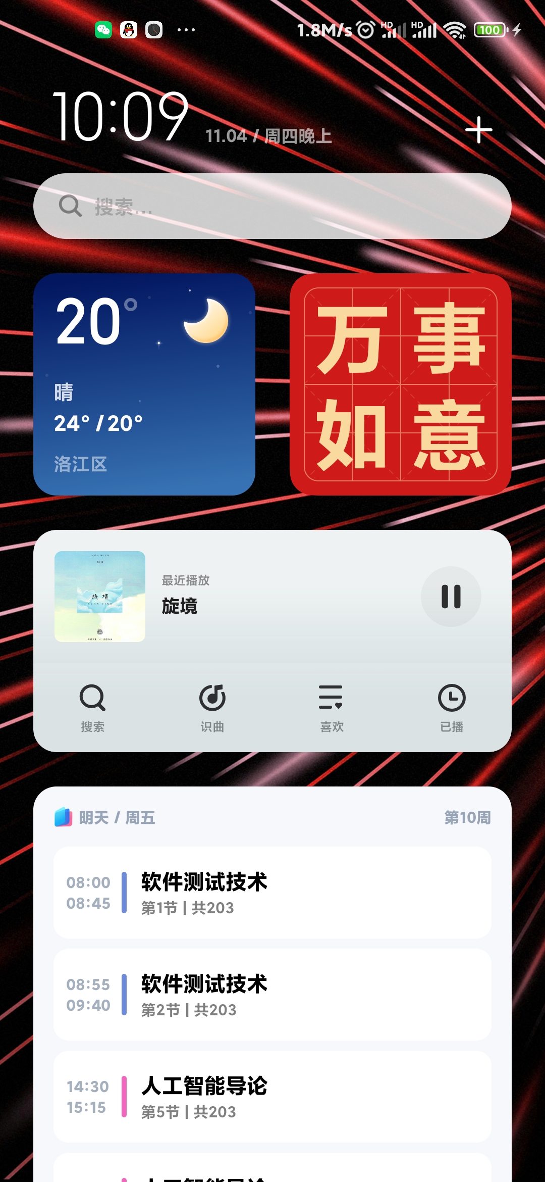 miui12.5.6稳定版新功能,小米8升级miui12.5.3版本怎么样