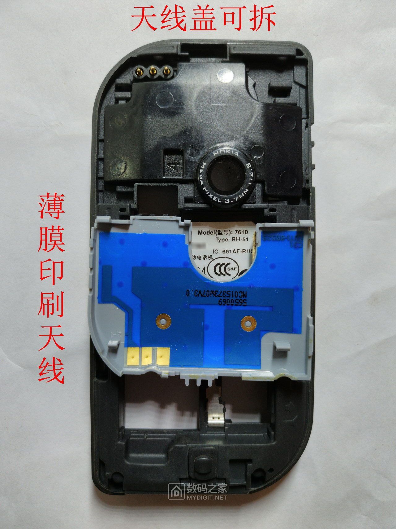 十五年前的直板机皇诺基亚NOKIA7610拆解，时代艳惊四座的设计！